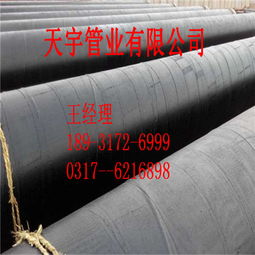 【环氧煤沥青防腐钢管厂家明星企业名牌产品】- 
