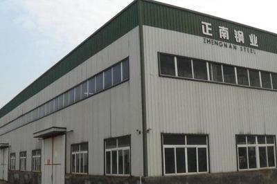 浙江正南钢业制造厂房及机器设备 - 司法拍卖 - 淘宝拍卖会