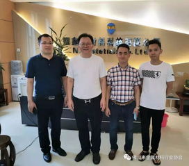 执行会长李强走访佛山铌新新材料 中建城钢业