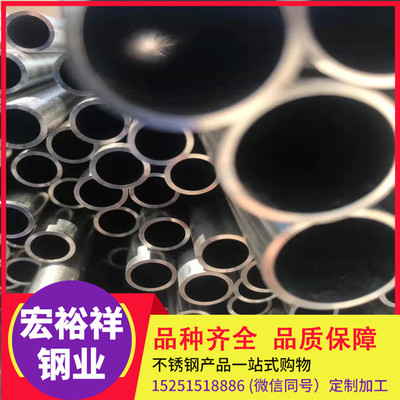 无缝管 20# 山东 12*0.4