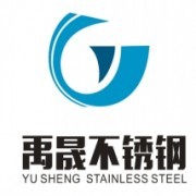 公司介绍_佛山市禹晟钢业会员商铺-中国贸易网-会员网站