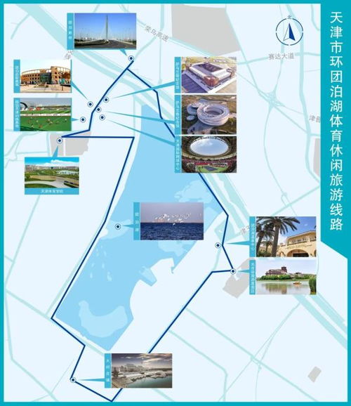 国庆假期户外运动精品线路公布 天津一地入选