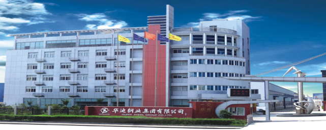 华迪钢业,来自浙江温州,在美国递交招股书,拟纳斯达克IPO上市