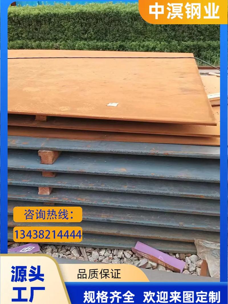 长春景观用耐候钢板生产厂家定做合金钢板,选中溟钢业.1343 - 抖音