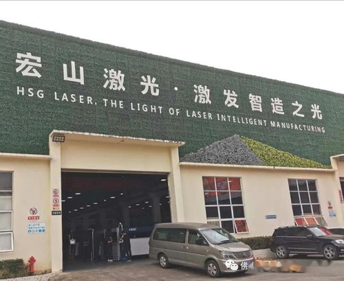 欢迎佛山亨合钢业加入佛山市金属材料行业协会