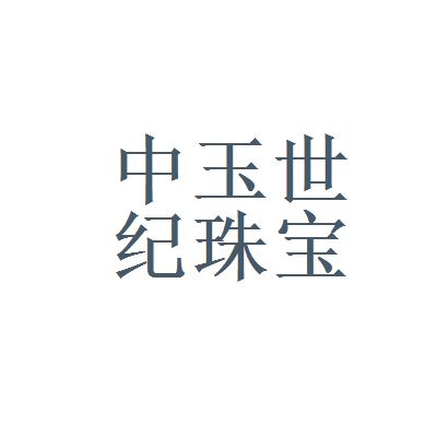 江苏顺力钢业集团董助 面试招聘 工资待遇 看准网