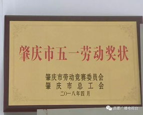中国梦 劳动美丨光丰钢业工会 企业职工的温馨港湾