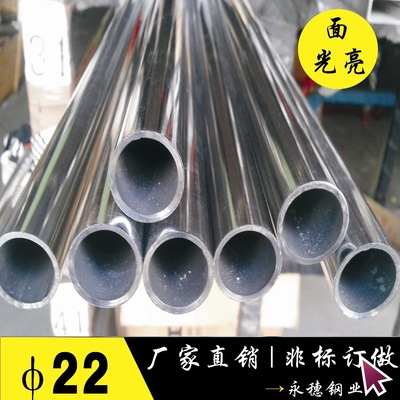 【饶平县钢材304不锈钢焊管160.8正材批发】_