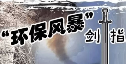 钢厂大面积停限产 4家关停退出 24家钢业破产 涉及迁西一家