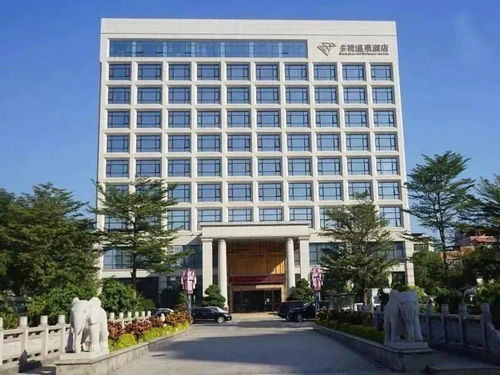 元旦 汤多棱,天柱游,暖冬不将就 纯玩558起,长泰天柱山欢乐海洋大世界 天柱仙境 漳州古城 宿五星多棱温泉酒店高品二日游