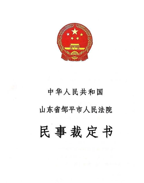 钢厂大面积停限产 4家关停退出 24家钢业破产 涉及迁西一家