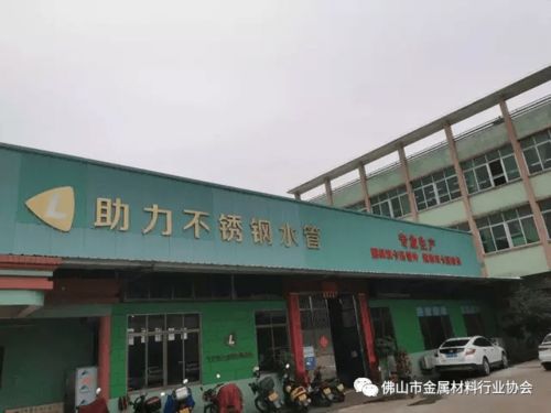 宝丰钢业集团17万m2盘管等不锈钢管项目钢结构立柱仪式17日顺利举行